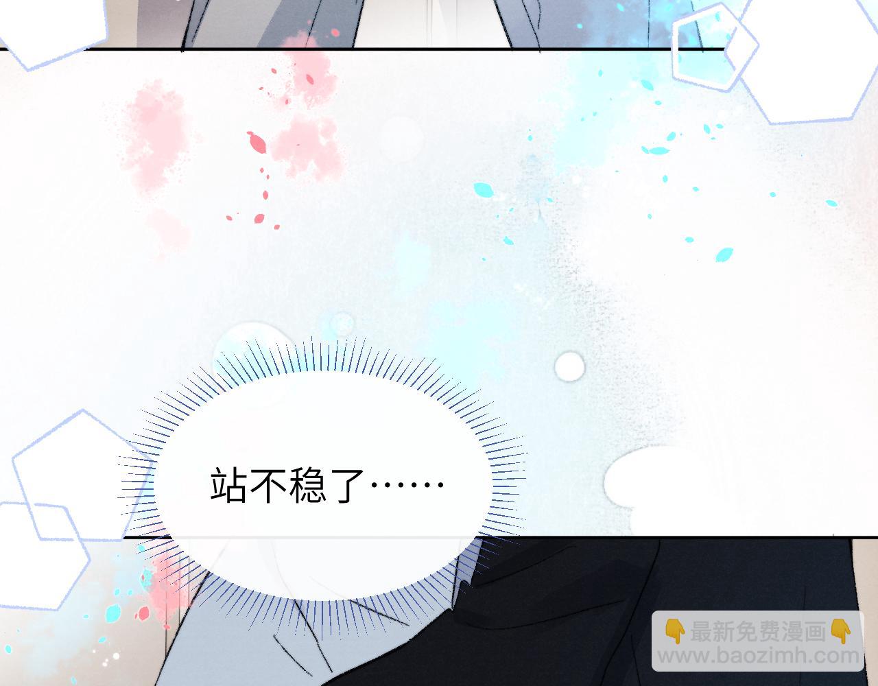 完结 戎戎和尧尧要一直幸福下去！(1/3)-第63话