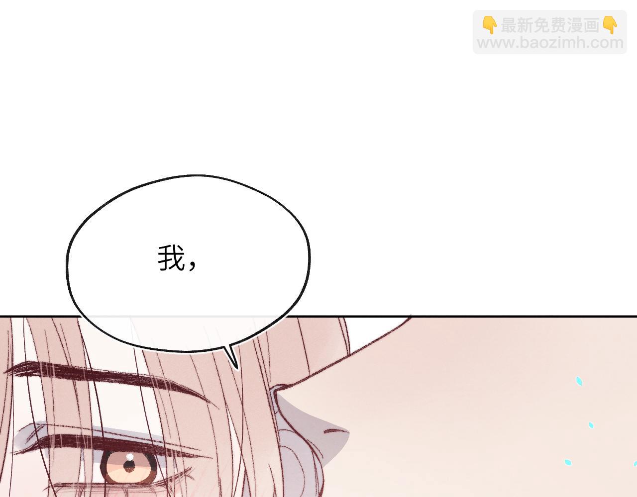 完结 戎戎和尧尧要一直幸福下去！(1/3)-第63话