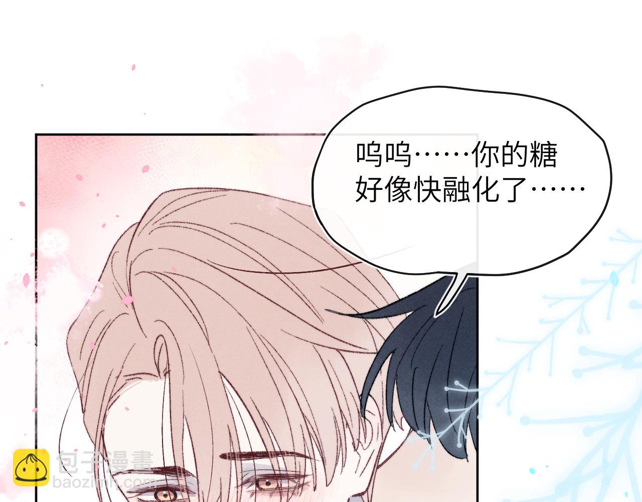 完结 戎戎和尧尧要一直幸福下去！(1/3)-第63话