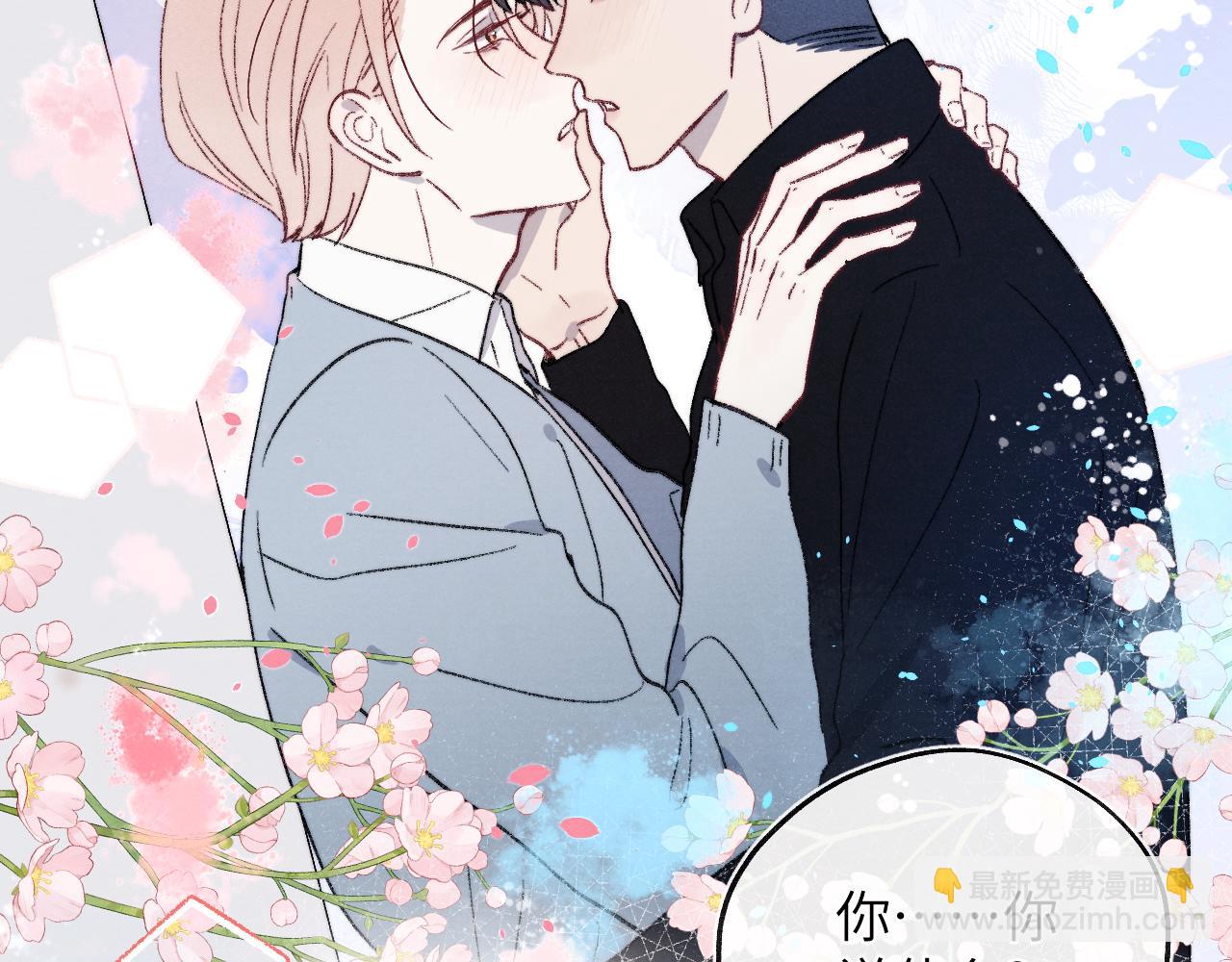 完结 戎戎和尧尧要一直幸福下去！(1/3)-第63话