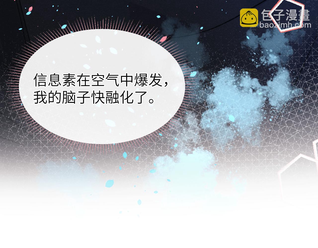完结 戎戎和尧尧要一直幸福下去！(1/3)-第63话