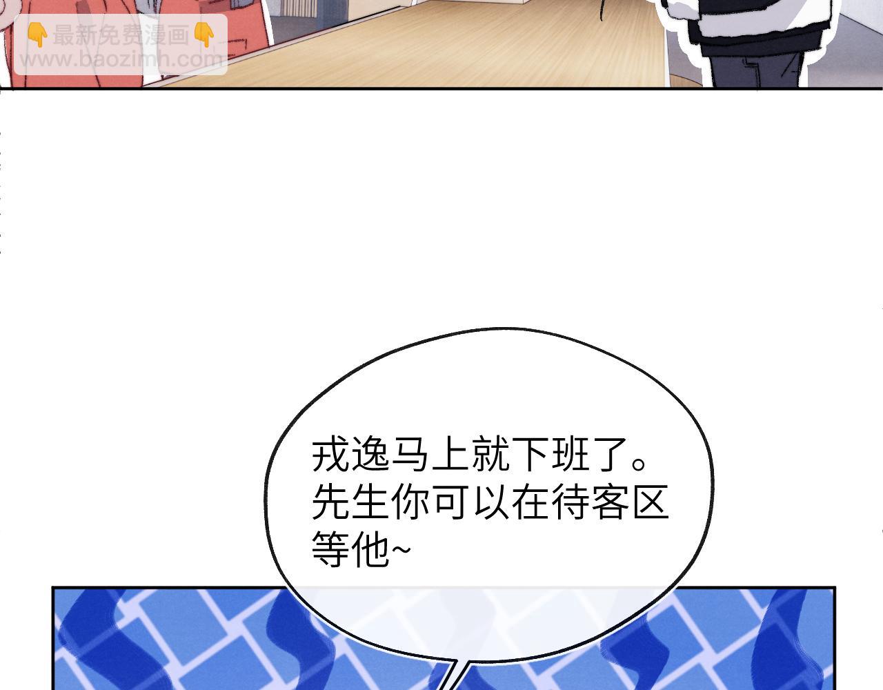 番外2 听说我被火化了？(1/2)-第65话