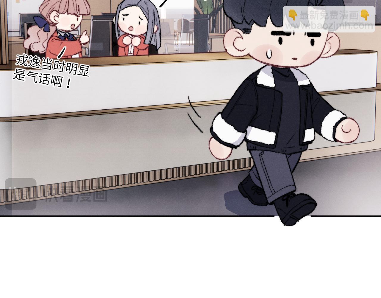 番外2 听说我被火化了？(1/2)-第65话