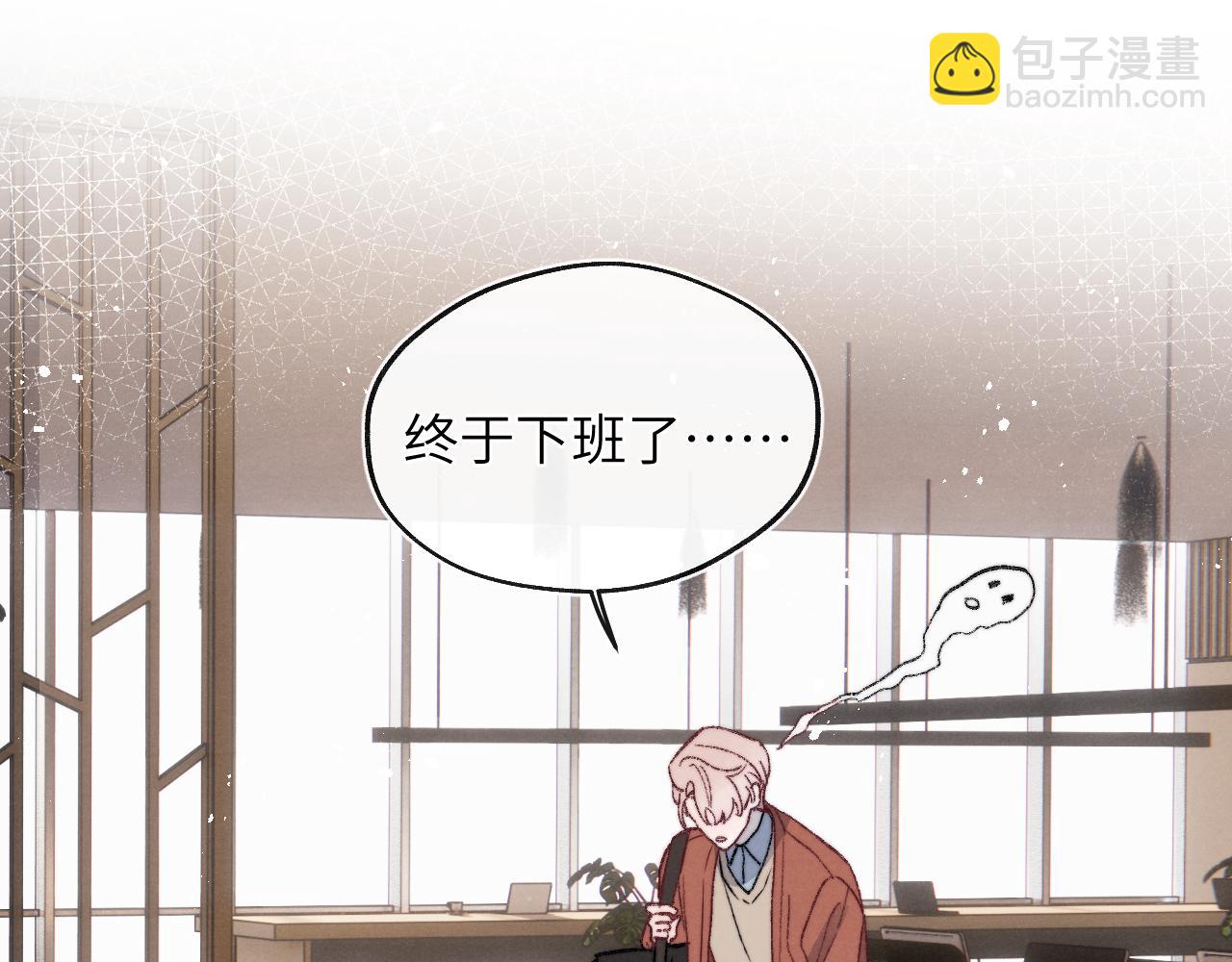 番外2 听说我被火化了？(1/2)-第65话