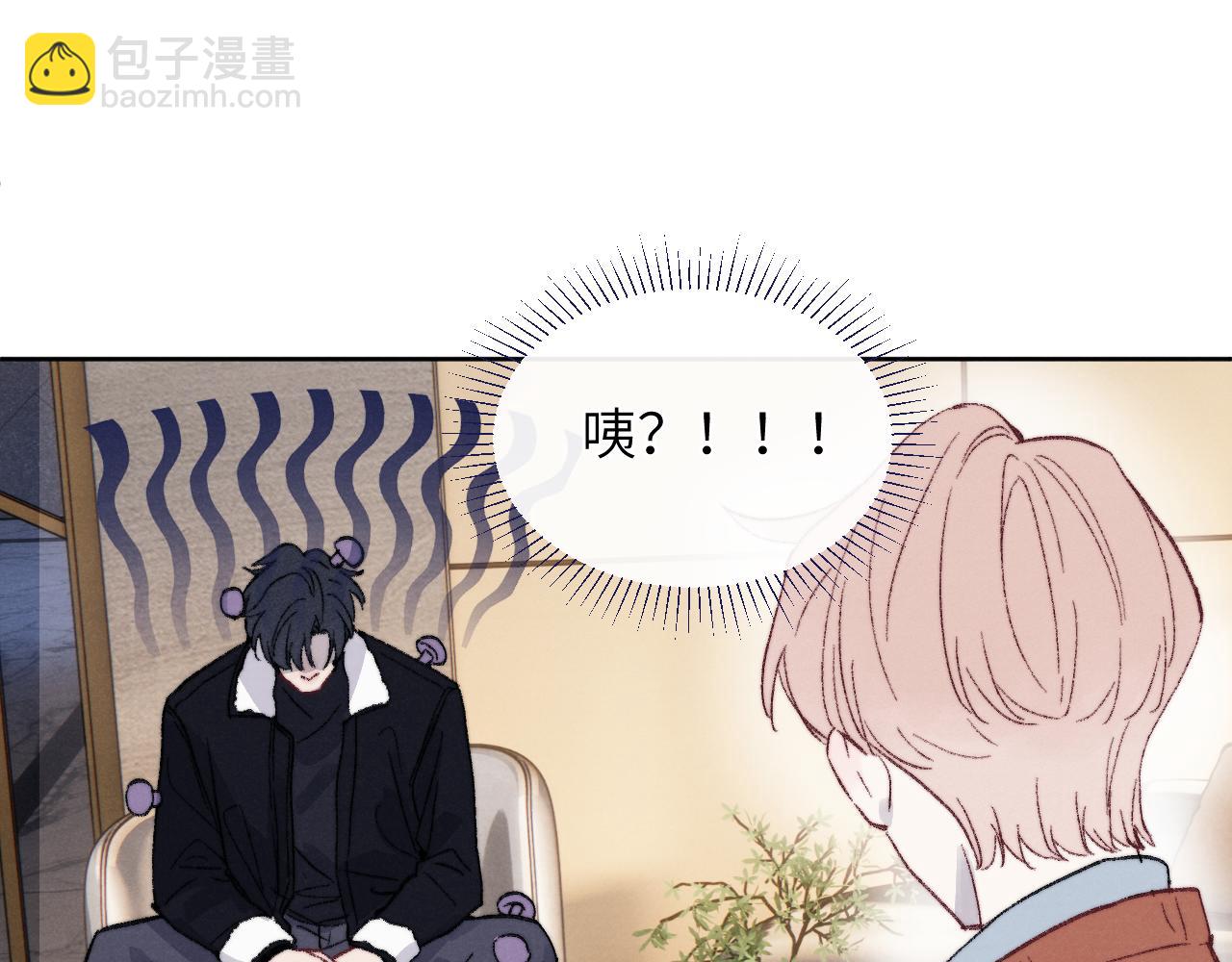 番外2 听说我被火化了？(1/2)-第65话