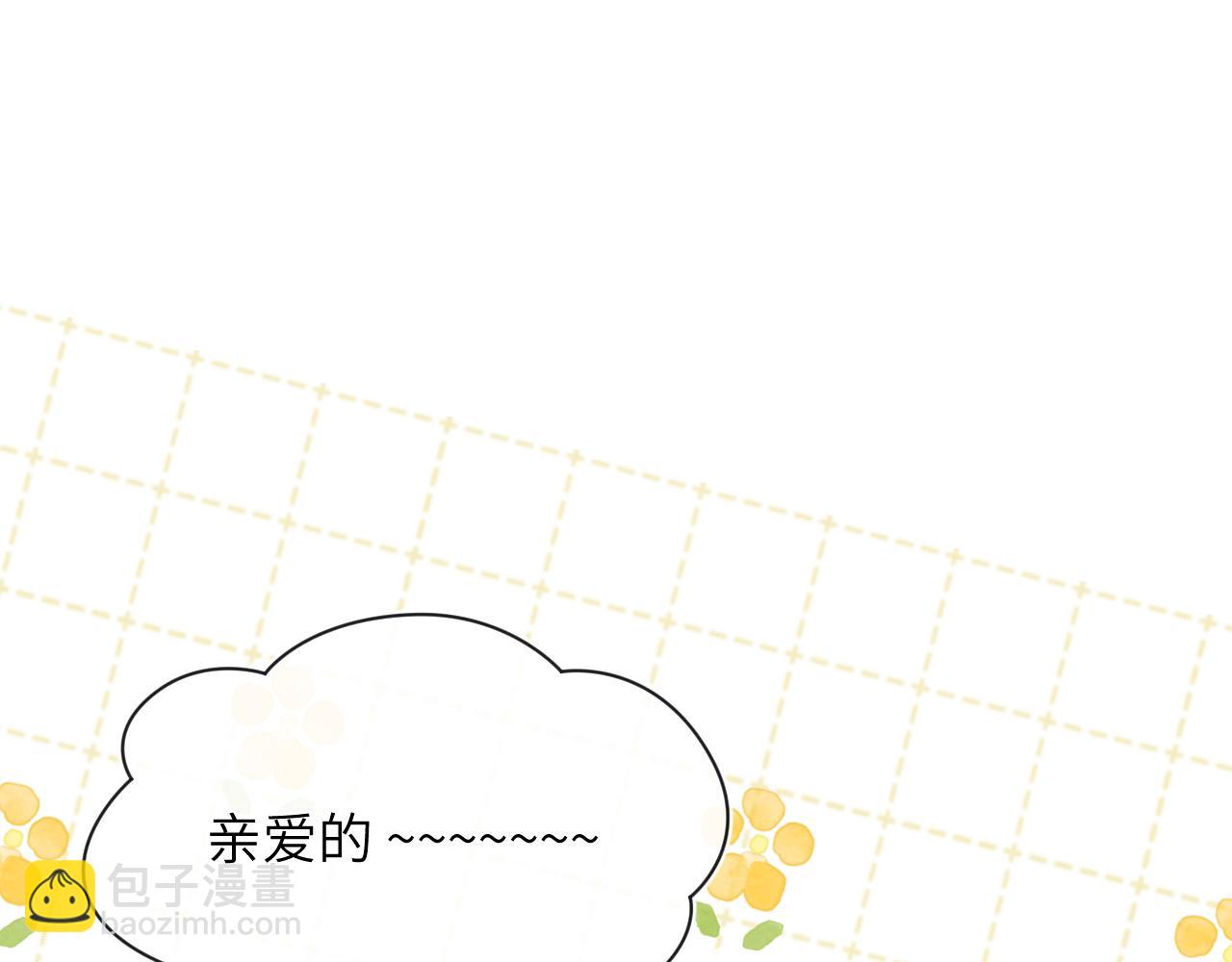 番外2 听说我被火化了？(1/2)-第65话