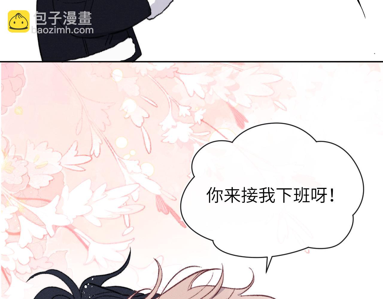 番外2 听说我被火化了？(1/2)-第65话