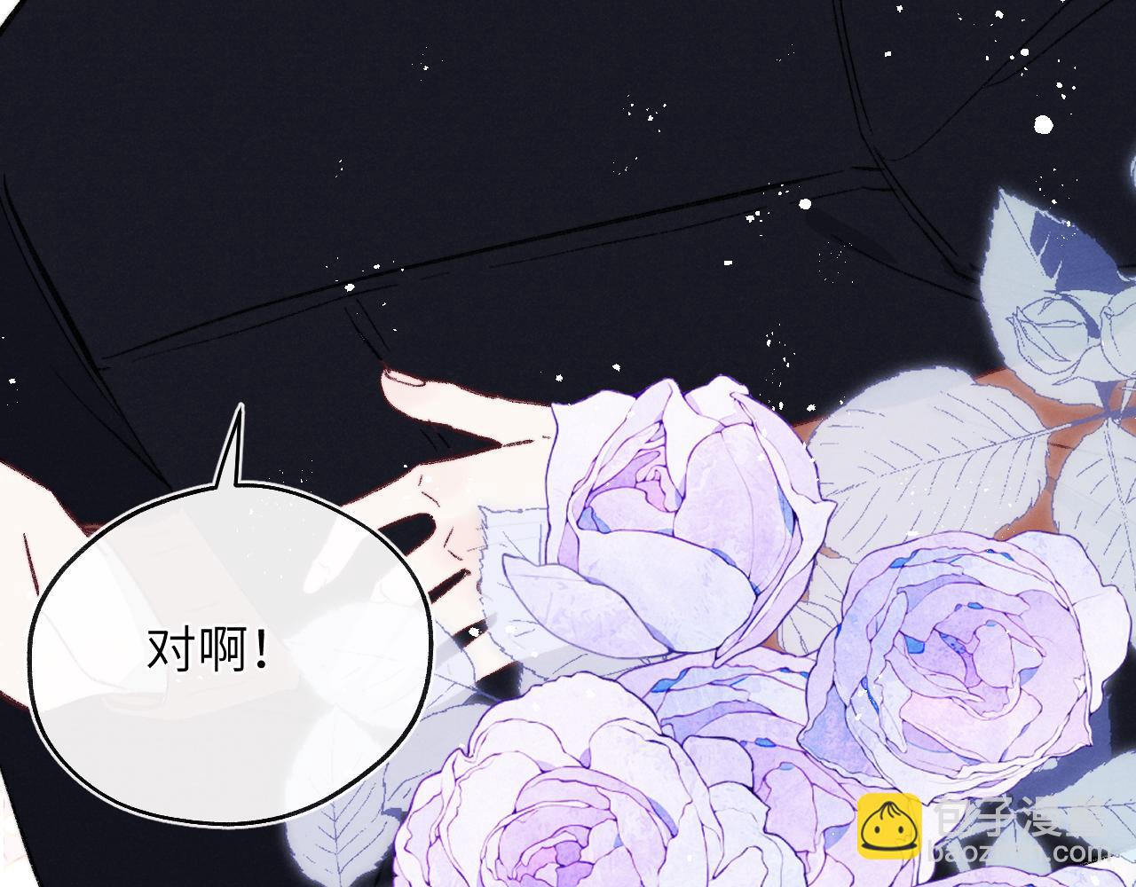 番外2 听说我被火化了？(1/2)-第65话