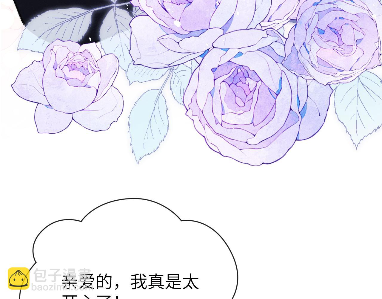 番外2 听说我被火化了？(1/2)-第65话