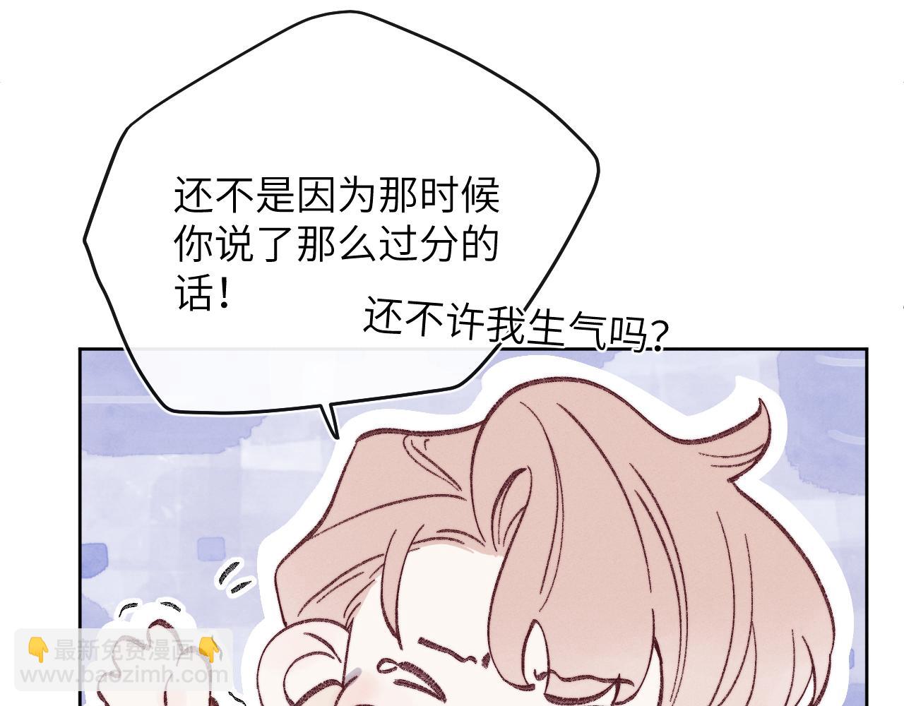 番外2 听说我被火化了？(1/2)-第65话