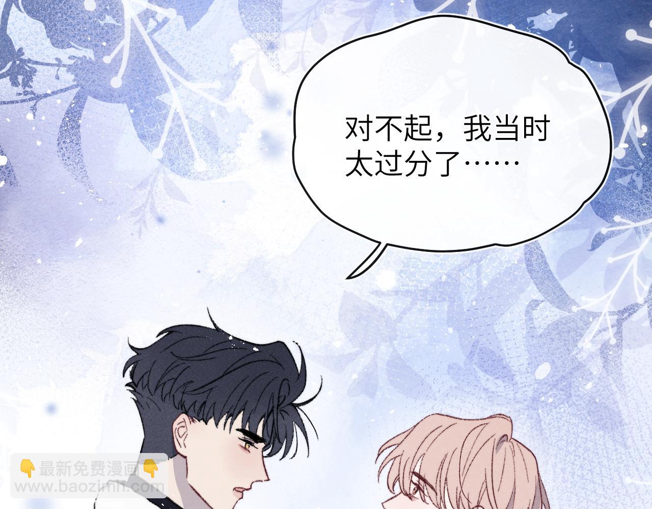 番外2 听说我被火化了？(1/2)-第65话