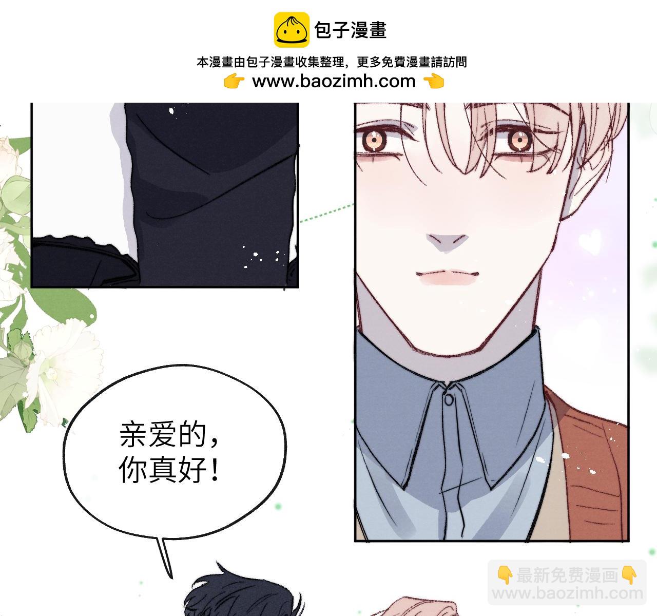 番外2 听说我被火化了？(1/2)-第65话