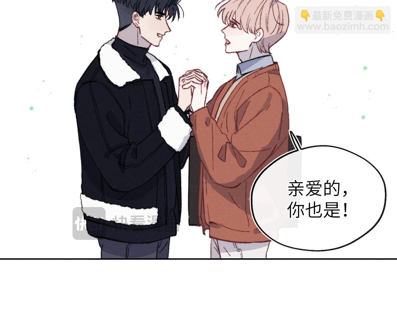 番外2 听说我被火化了？(1/2)-第65话