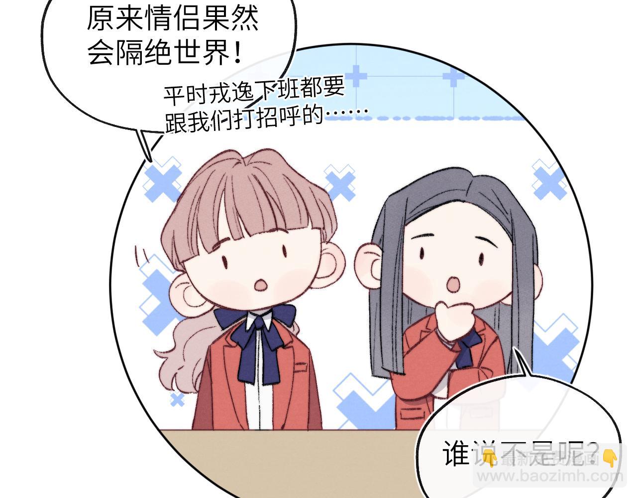 番外2 听说我被火化了？(1/2)-第65话