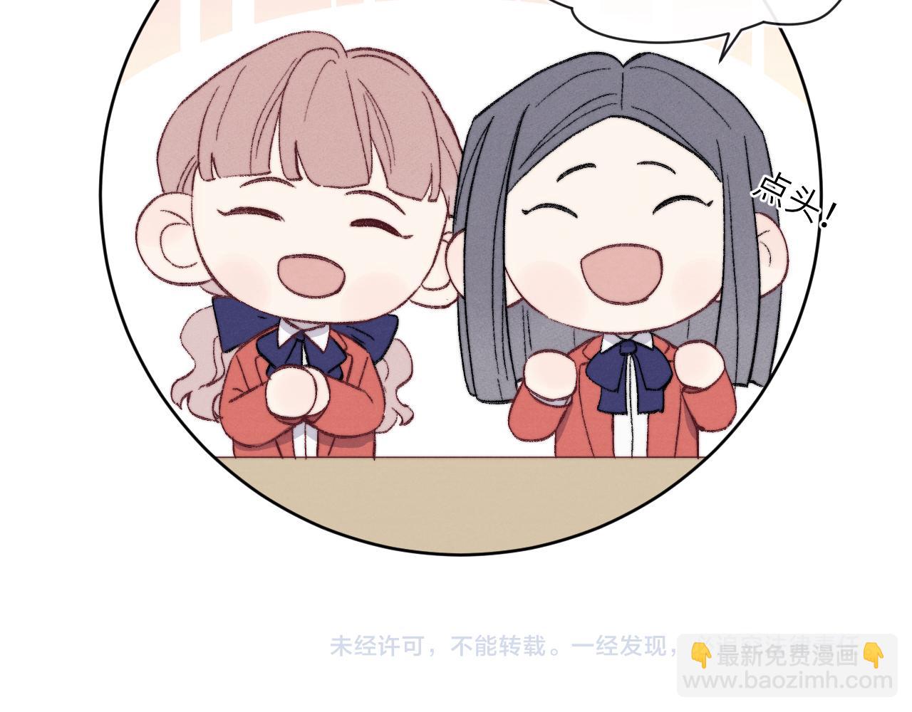 番外2 听说我被火化了？(1/2)-第65话