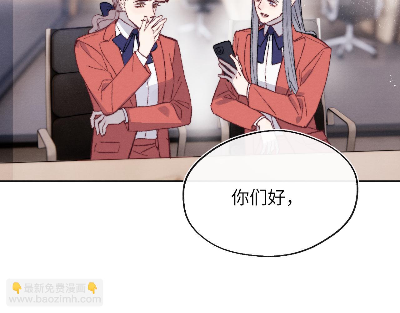 番外2 听说我被火化了？(1/2)-第65话