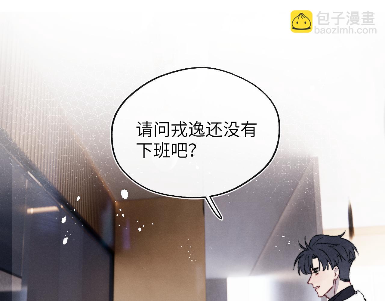 番外2 听说我被火化了？(1/2)-第65话