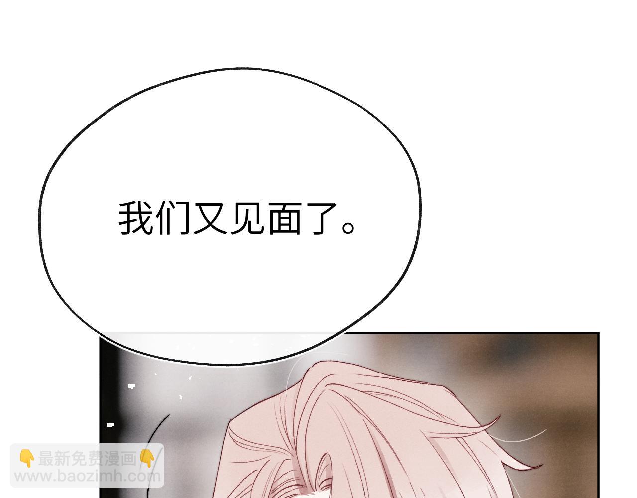 第9话 相亲，但是祸不单行(1/3)-第9话