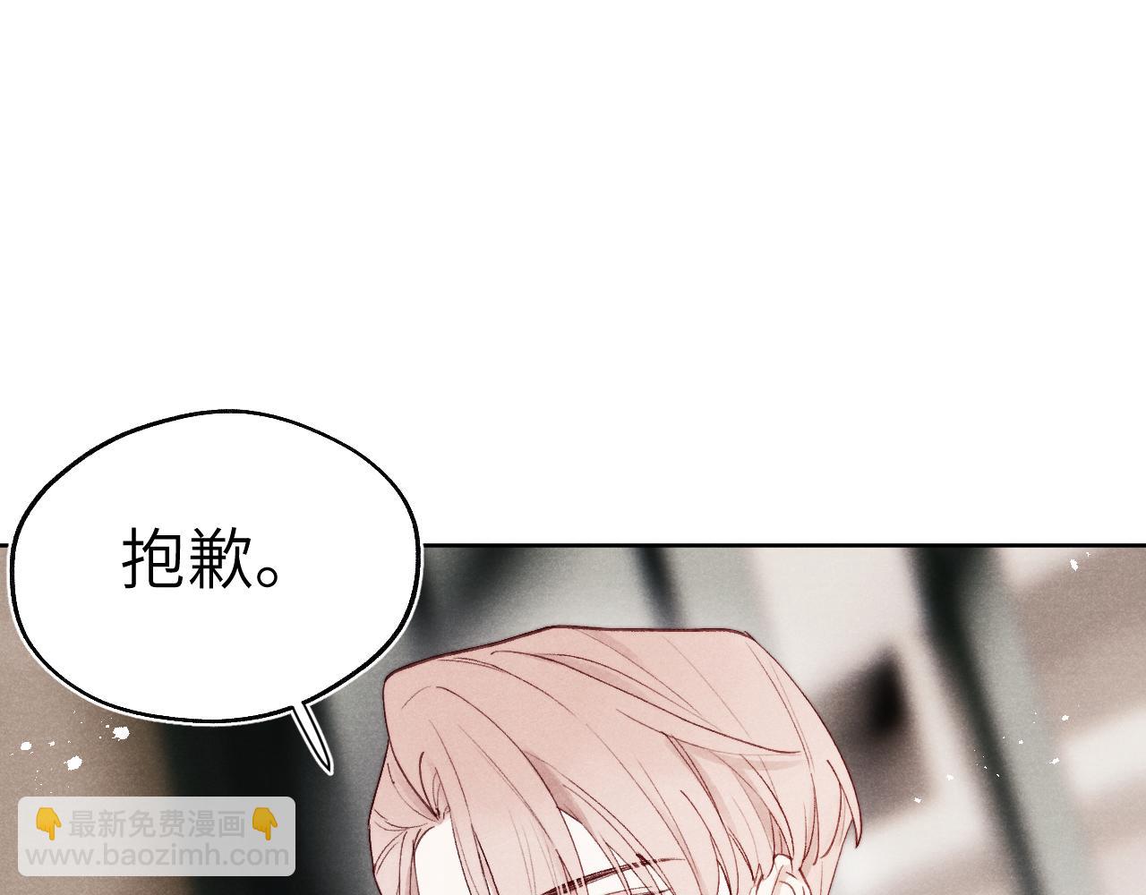 第9话 相亲，但是祸不单行(1/3)-第9话