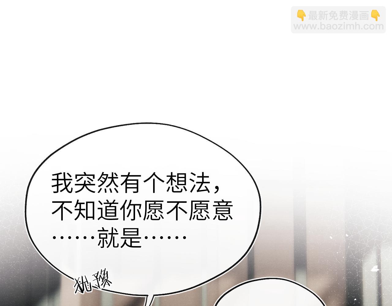 第9话 相亲，但是祸不单行(1/3)-第9话