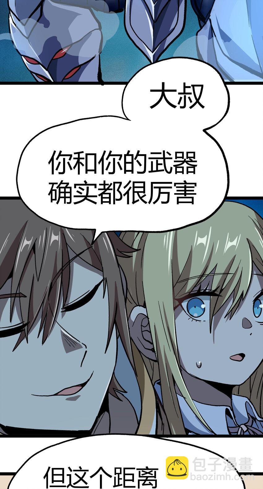 010 手刃逆臣(1/2)-第11话