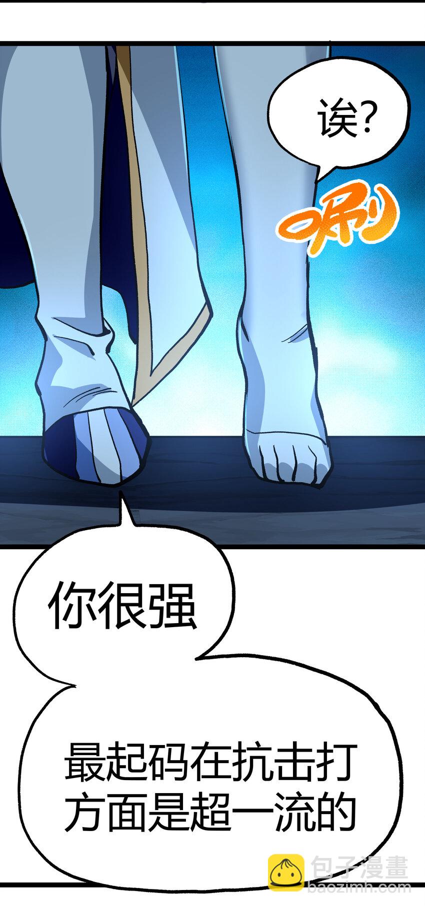 010 手刃逆臣(1/2)-第11话