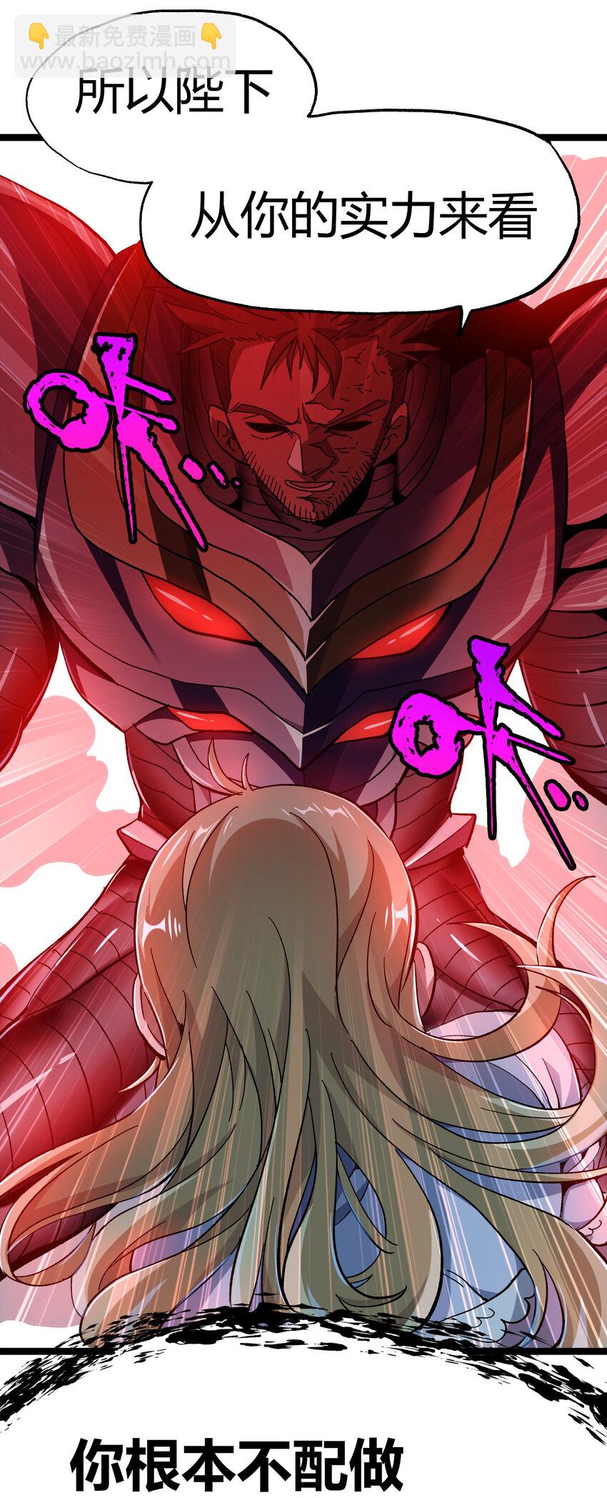 010 手刃逆臣(1/2)-第11话