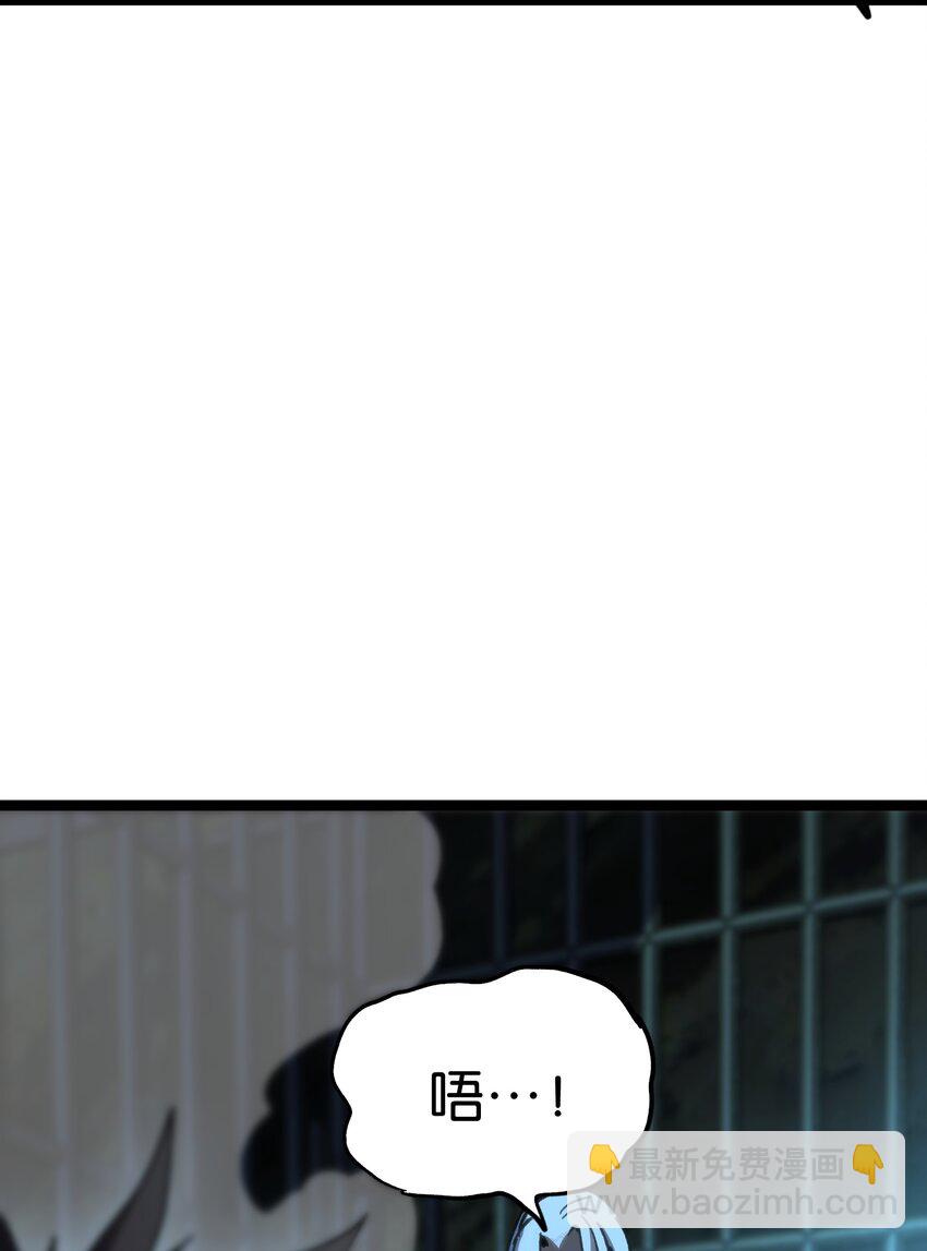 96 格雷厄姆的进食秀(1/2)-第101话