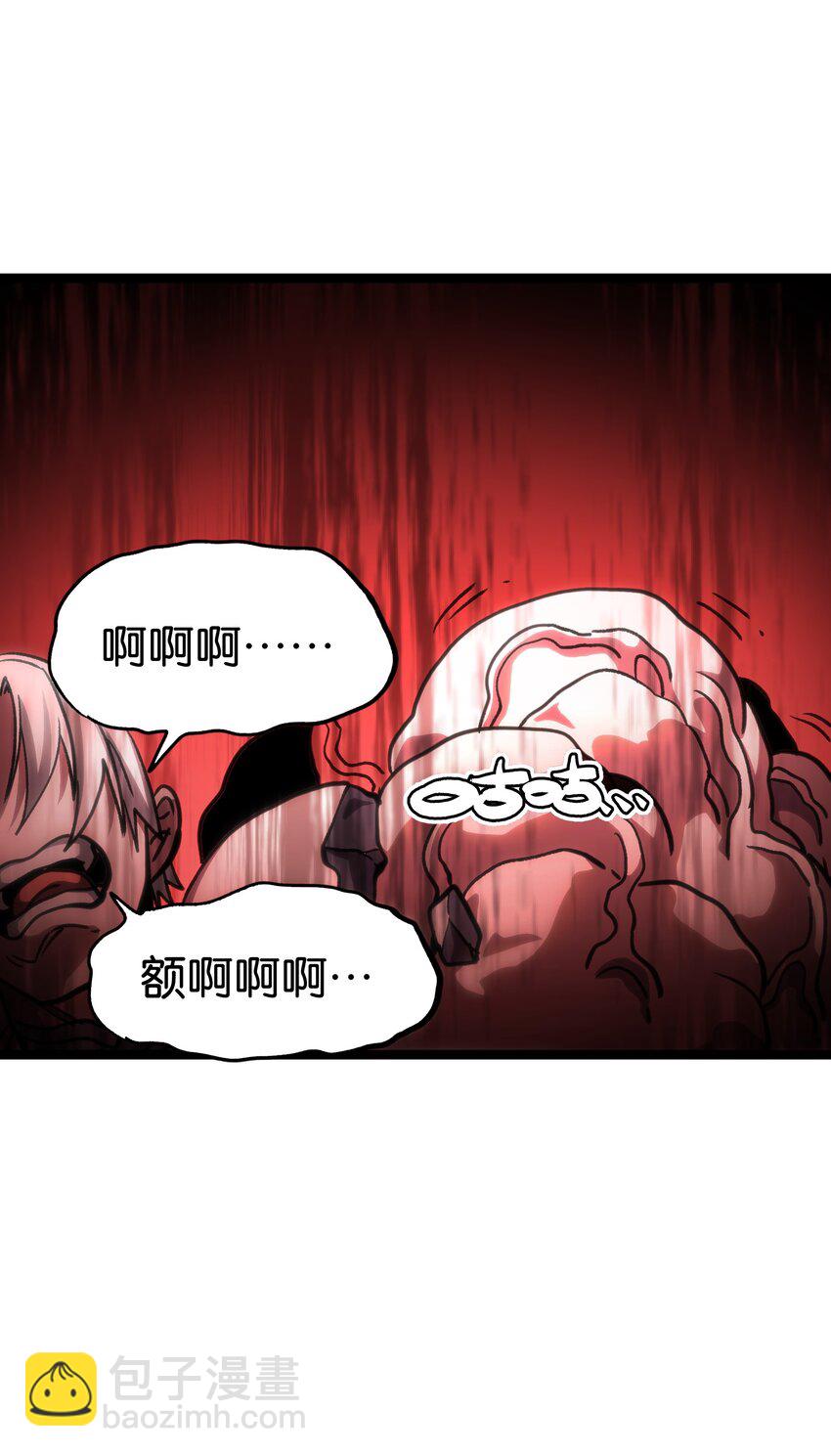96 格雷厄姆的进食秀(1/2)-第101话