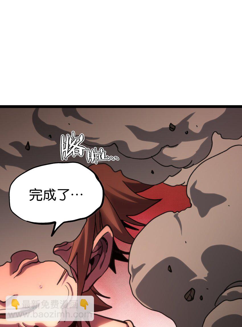96 格雷厄姆的进食秀(1/2)-第101话
