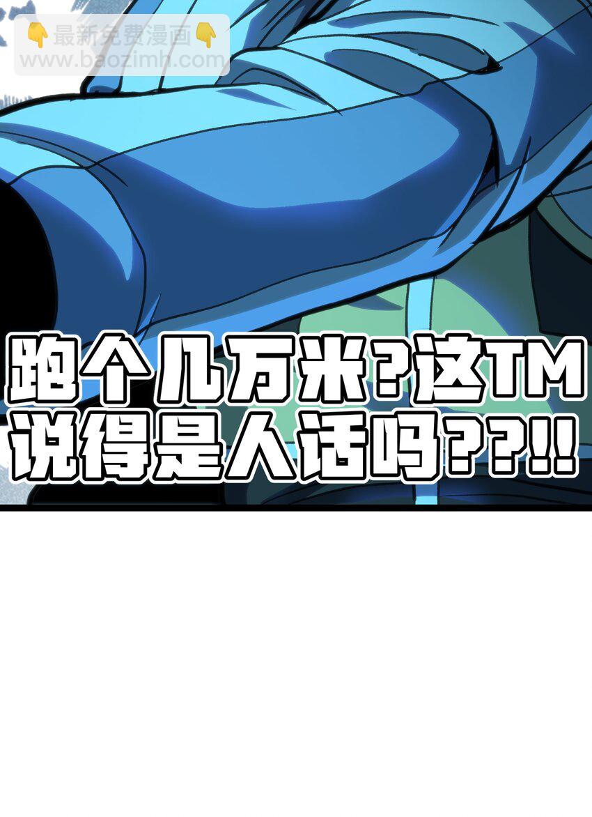 98 希尔薇(1/2)-第103话