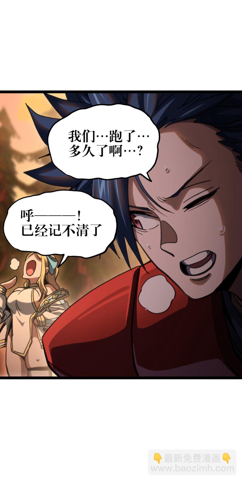 98 希尔薇(1/2)-第103话
