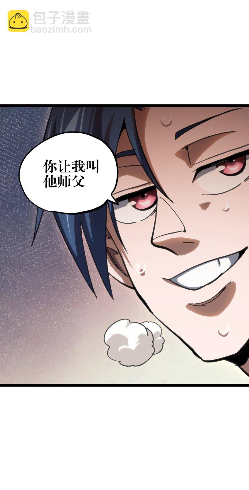 98 希尔薇(1/2)-第103话