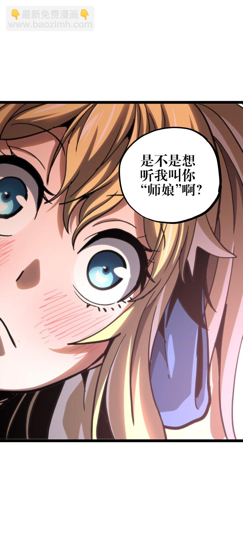 98 希尔薇(1/2)-第103话