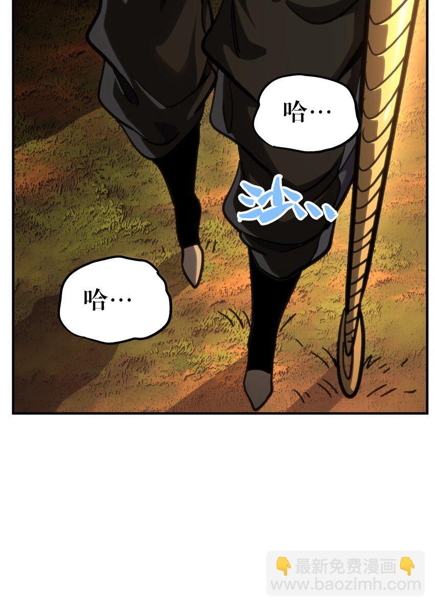 98 希尔薇(1/2)-第103话