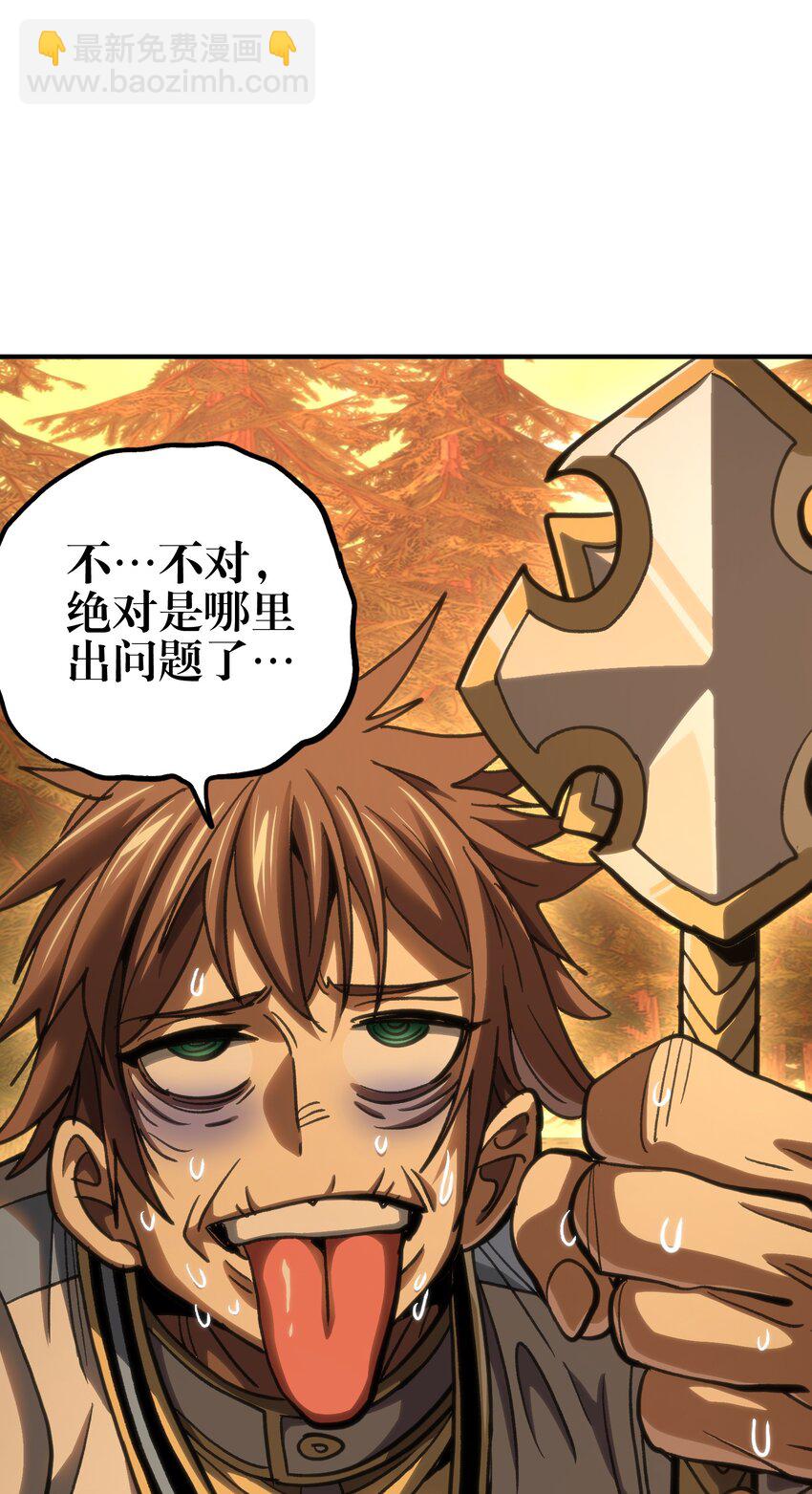 98 希尔薇(1/2)-第103话