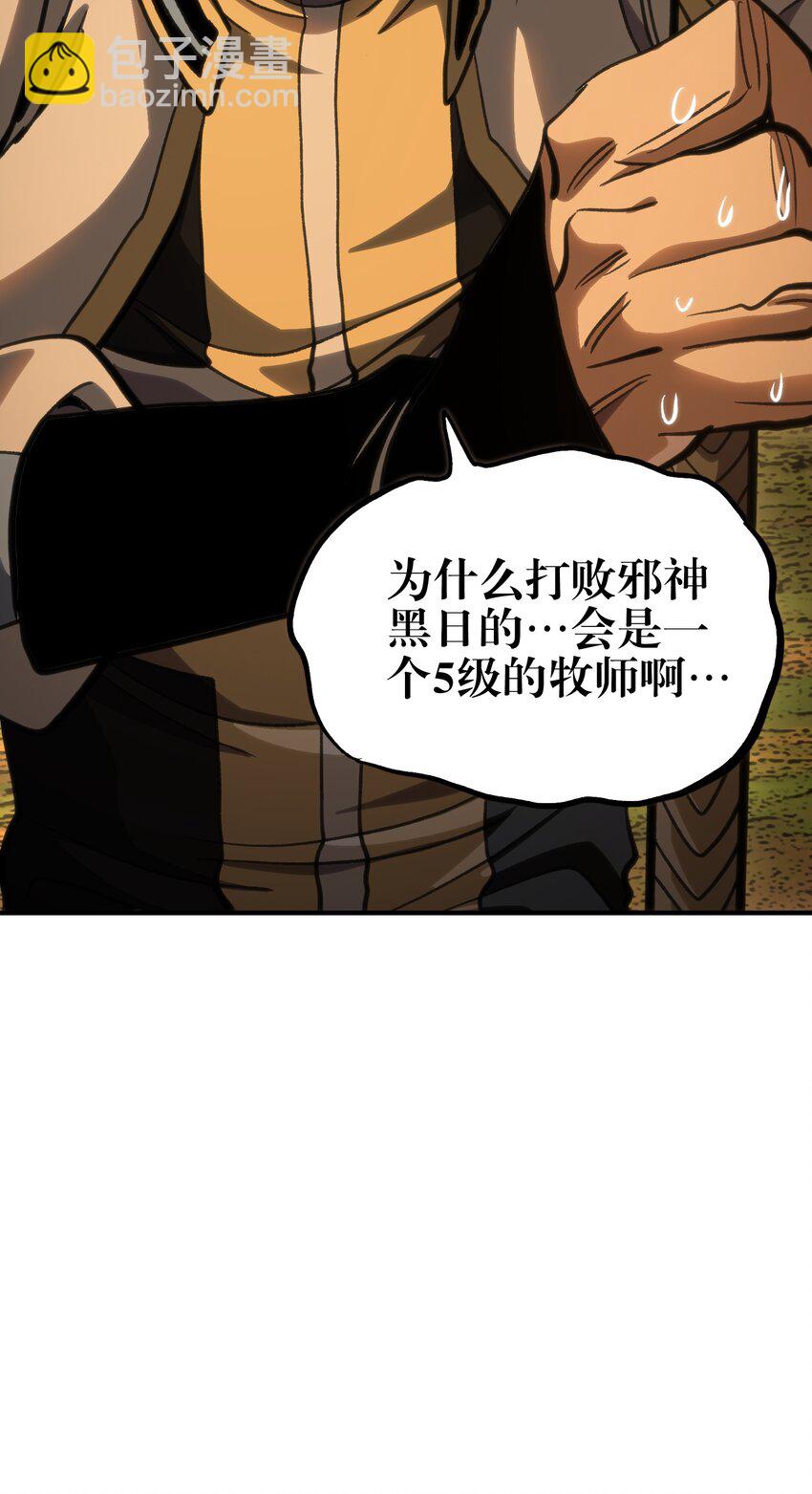 98 希尔薇(1/2)-第103话