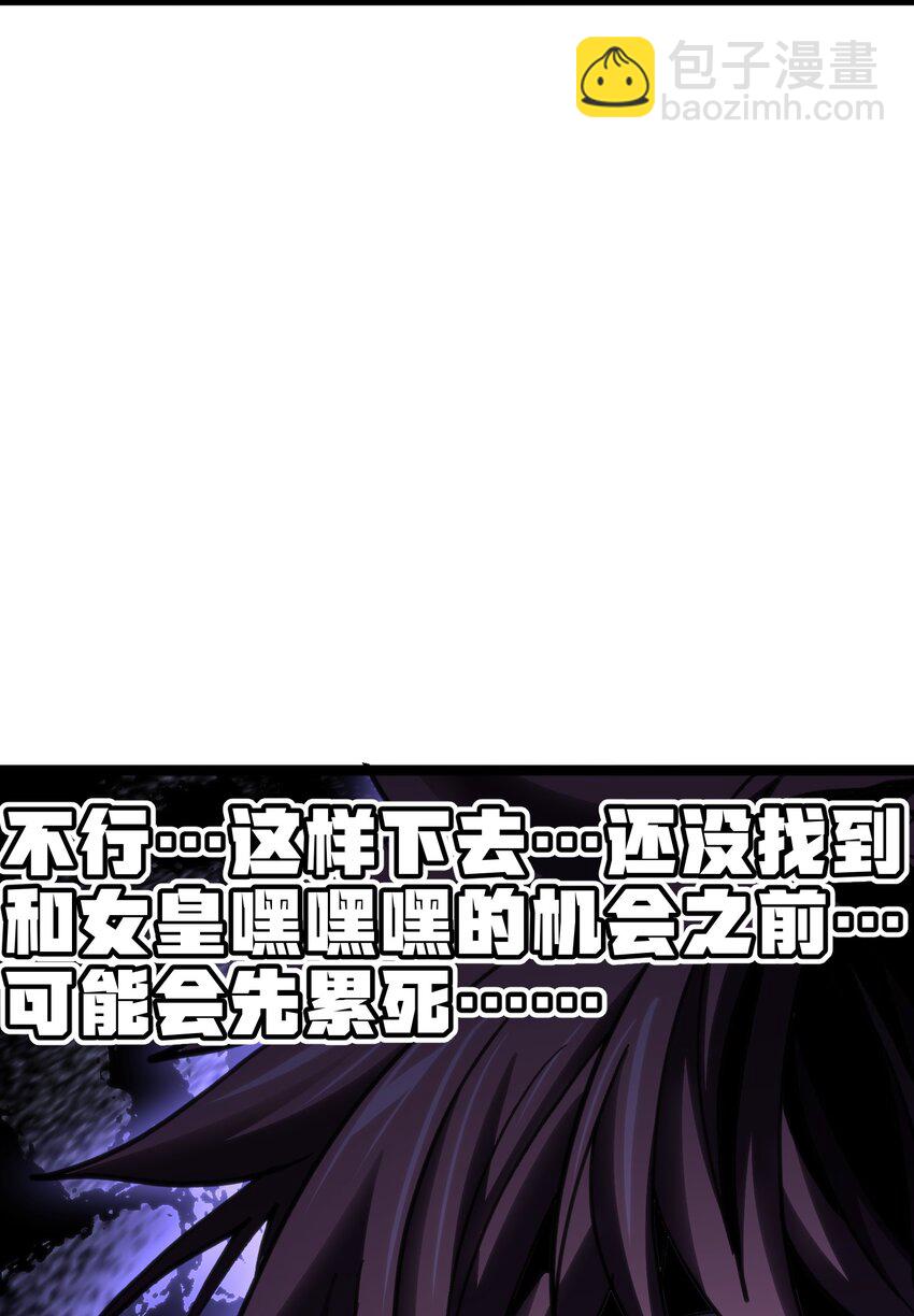 98 希尔薇(1/2)-第103话
