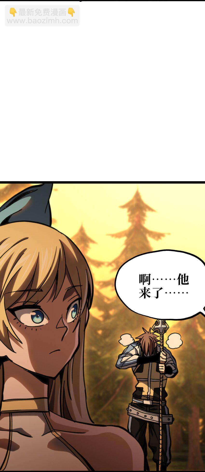 98 希尔薇(1/2)-第103话