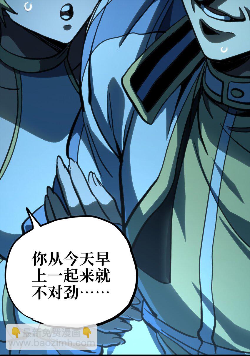 98 希尔薇(1/2)-第103话