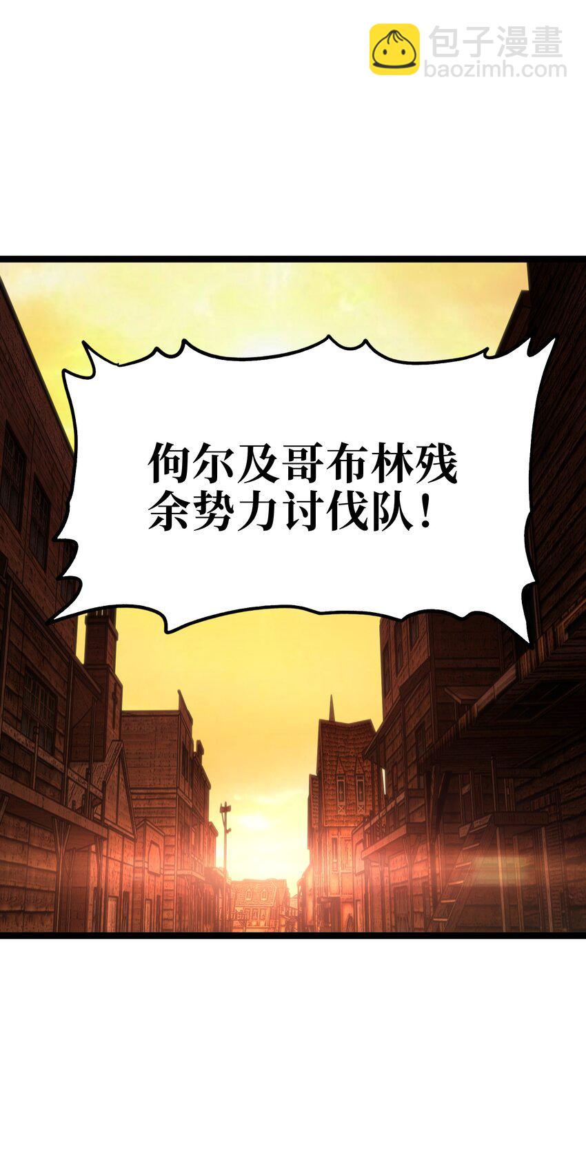 98 希尔薇(1/2)-第103话