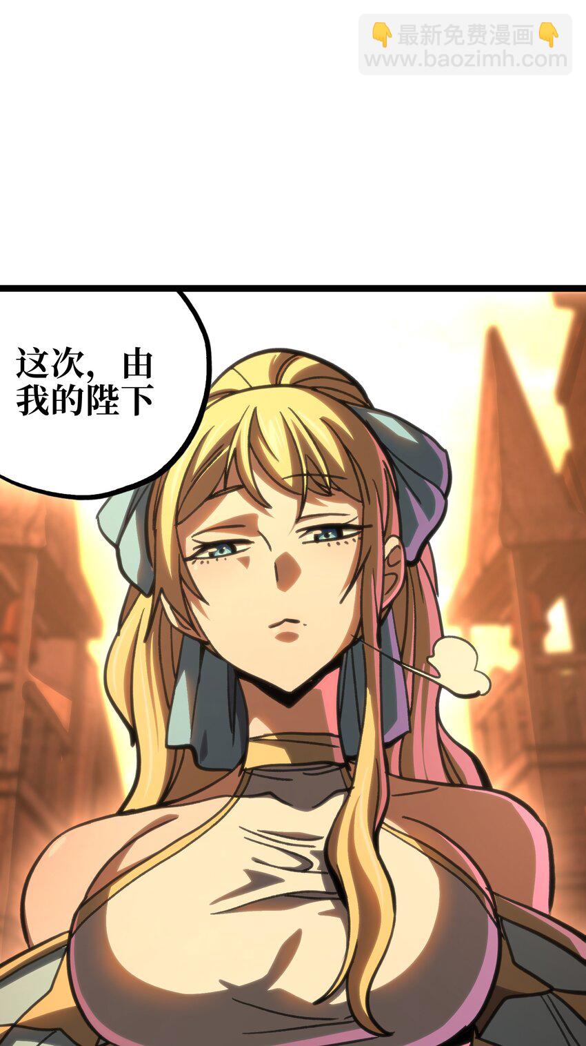 98 希尔薇(1/2)-第103话