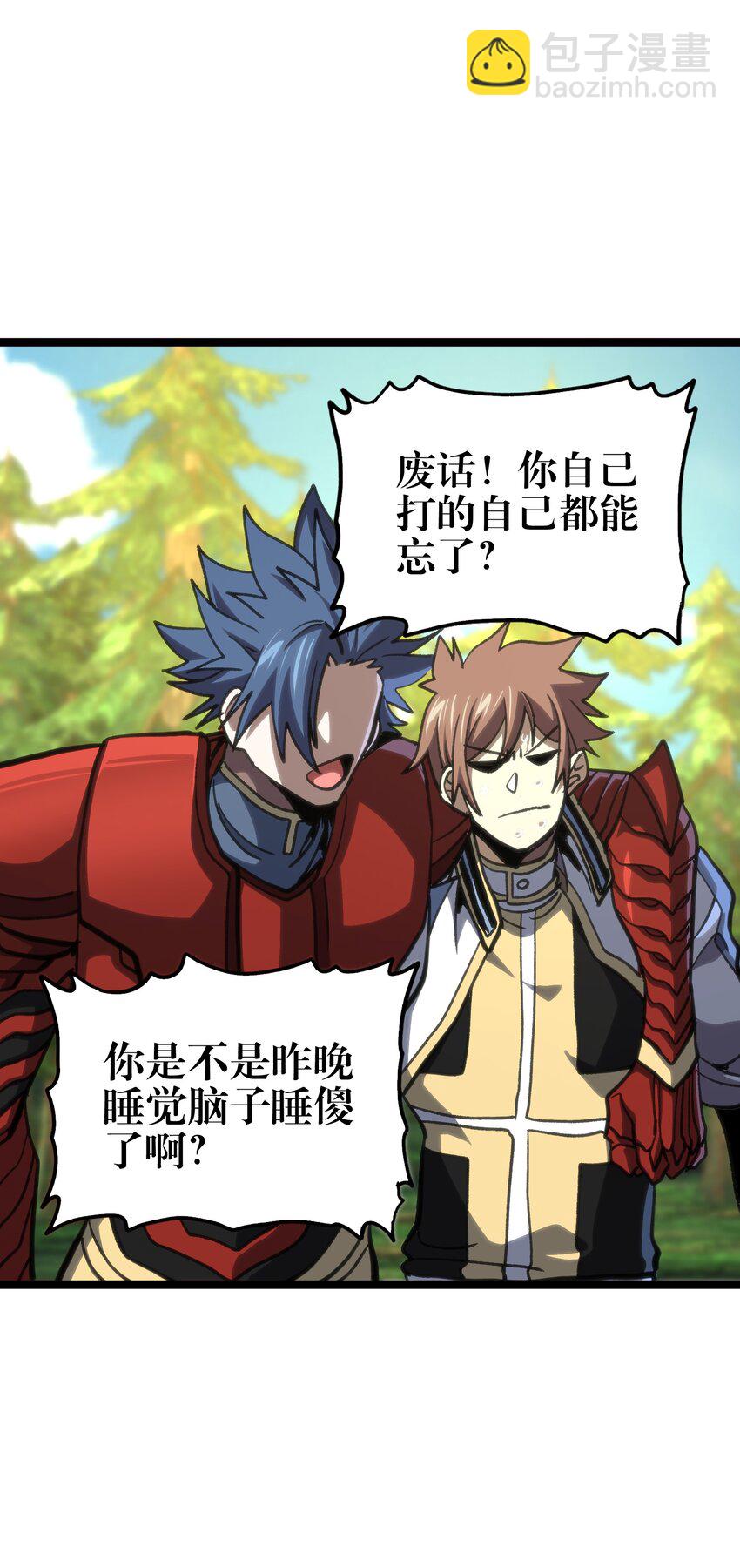 98 希尔薇(1/2)-第103话