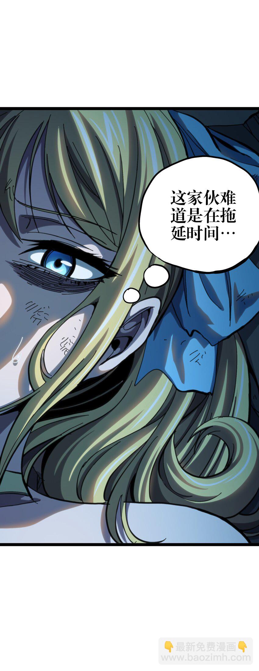 102 缓兵之计!?(1/2)-第107话