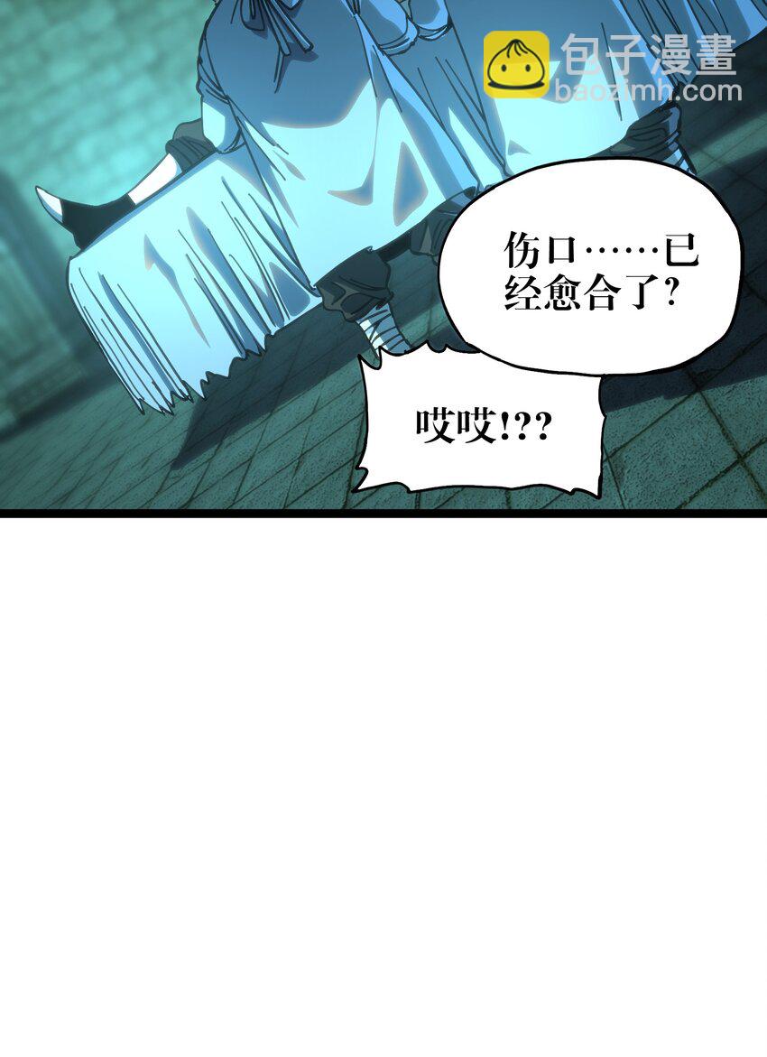 104 哥布林炼金术士(1/2)-第109话