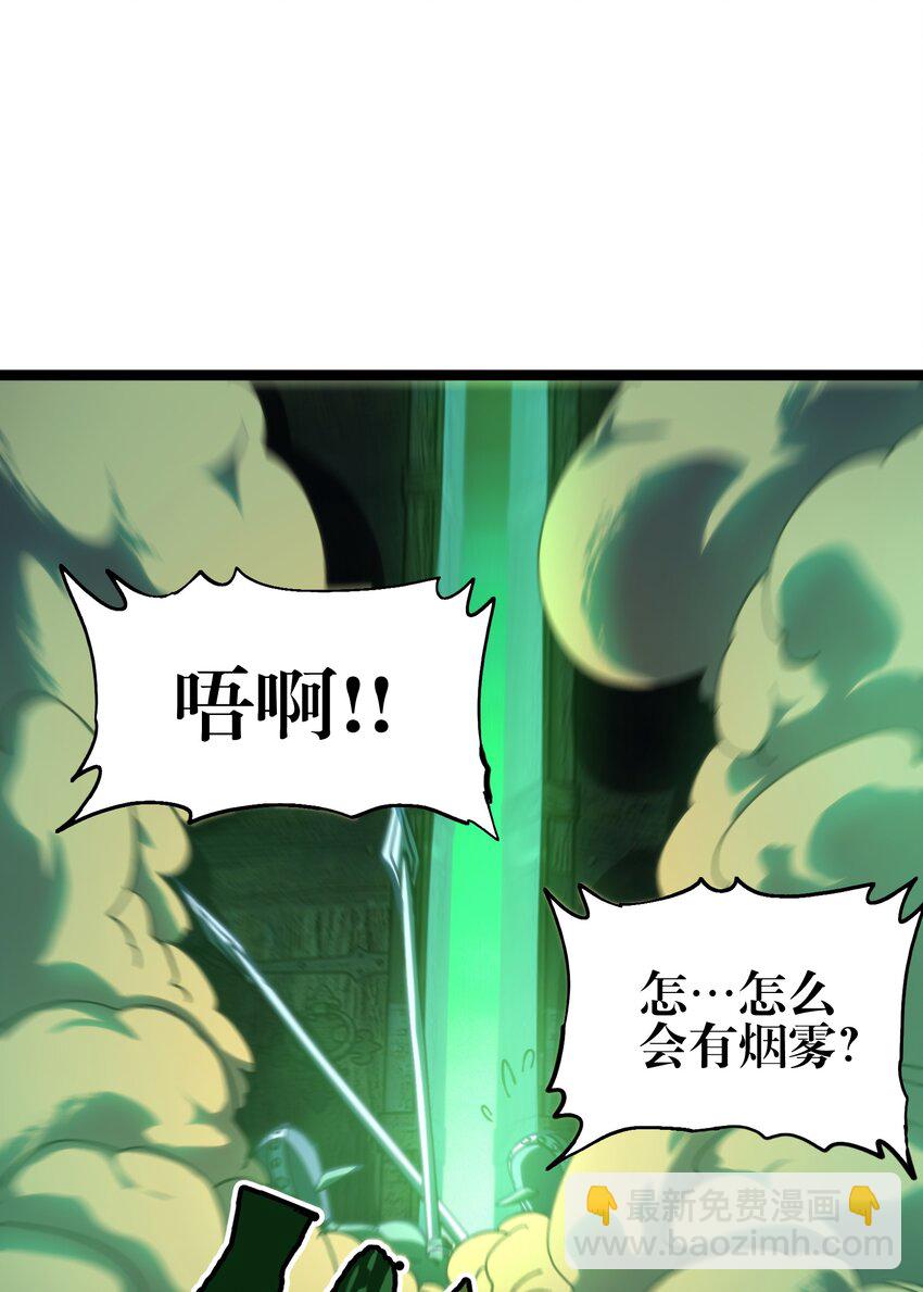 104 哥布林炼金术士(1/2)-第109话
