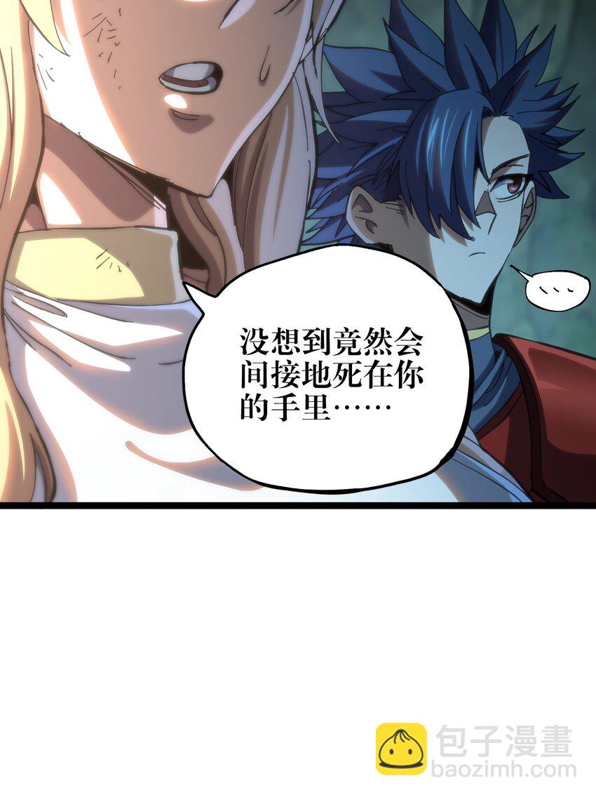 104 哥布林炼金术士(1/2)-第109话