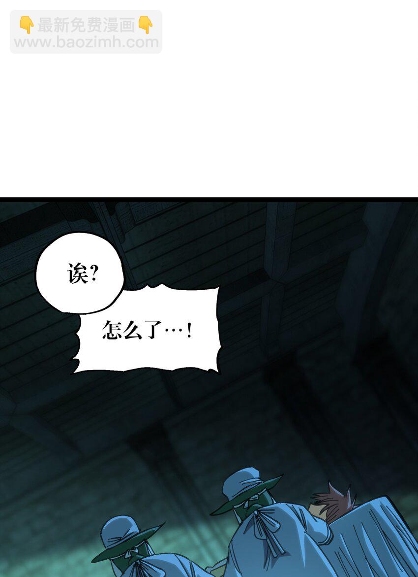 104 哥布林炼金术士(1/2)-第109话