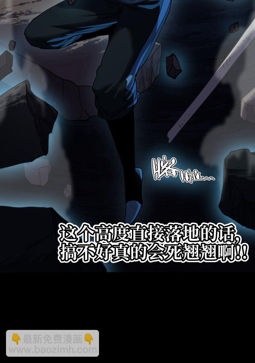 106 死兽拳第二十式(1/2)-第111话