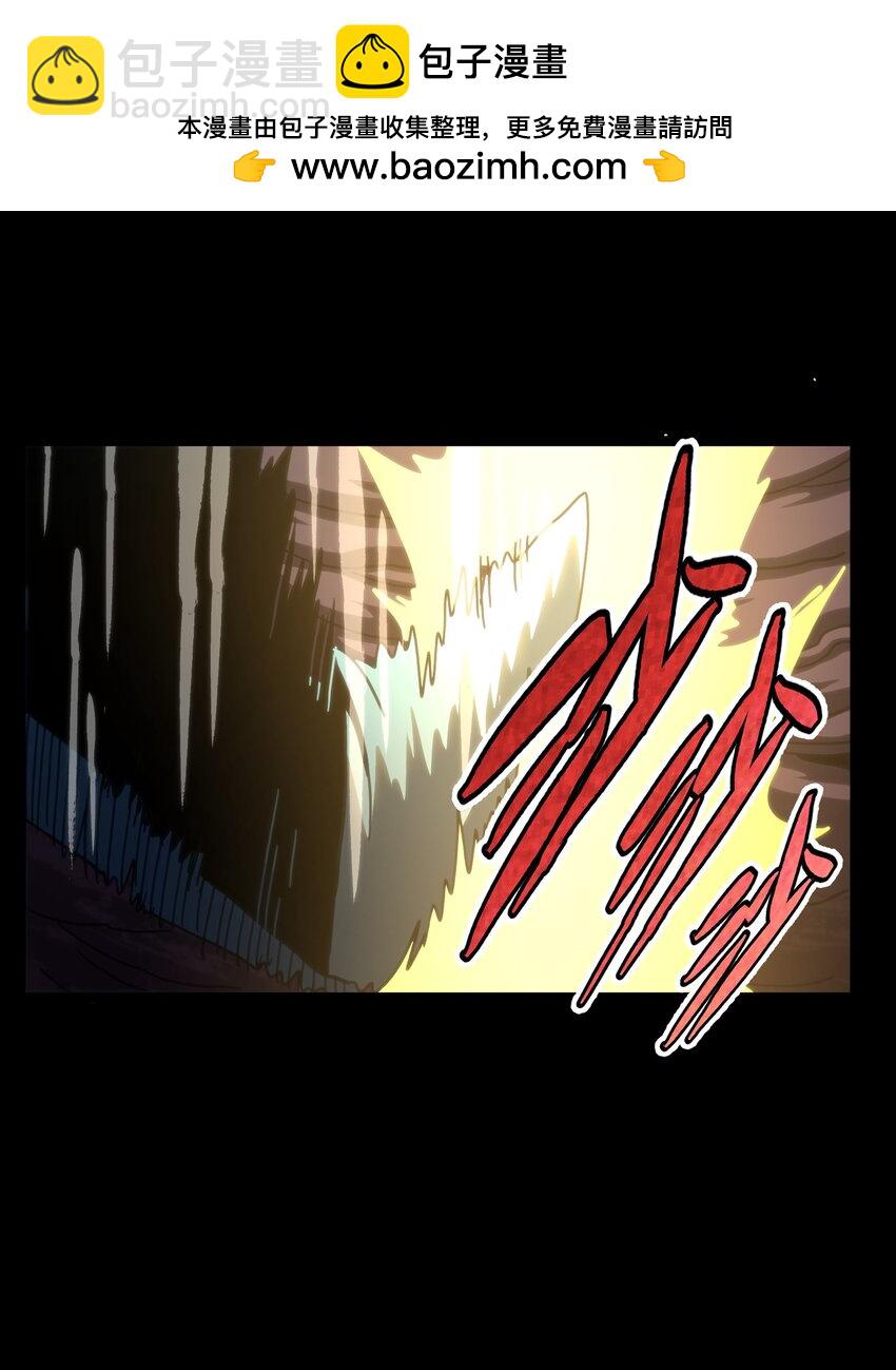 106 死兽拳第二十式(1/2)-第111话
